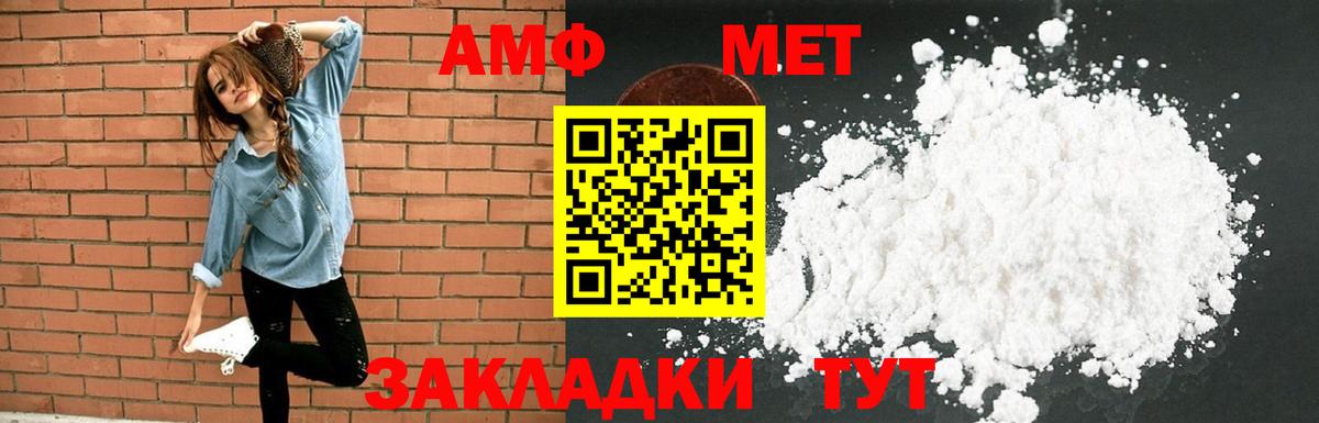 Кингисепп  Amphetamine 97%  Amphetamine  Вход с VPN 