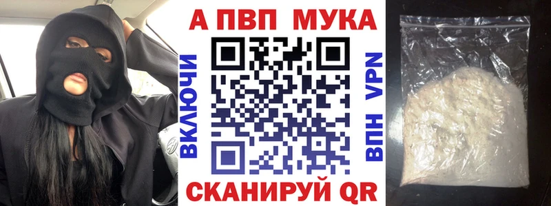 кракен ONION  Кингисепп  Alpha PVP мука 