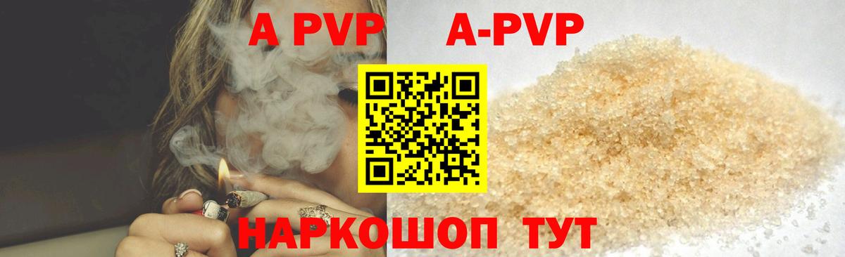Кингисепп  закладки  Alfa_PVP мука  Вход с VPN  Alfa_PVP кристаллы  APVP мука 