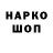КЕТАМИН VHQ Azim suvorov