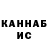 Первитин кристалл DJ Park