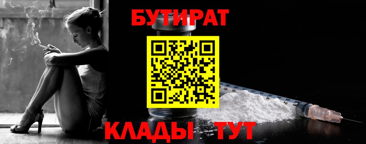 Cocaine  ГАШ  APVP  LSD-25  Меф  Бошки Шишки  Кингисепп  Вход с VPN 