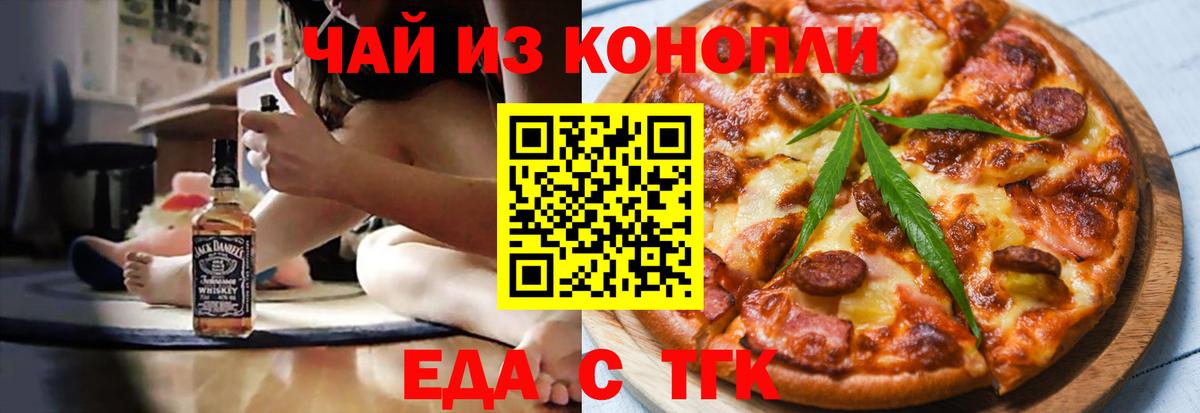Кокаин  Вход с VPN  Метадон  Меф   Кингисепп  Канабис  ГАШ 