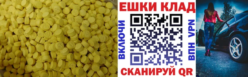 ЭКСТАЗИ louis Vuitton  Кингисепп 
