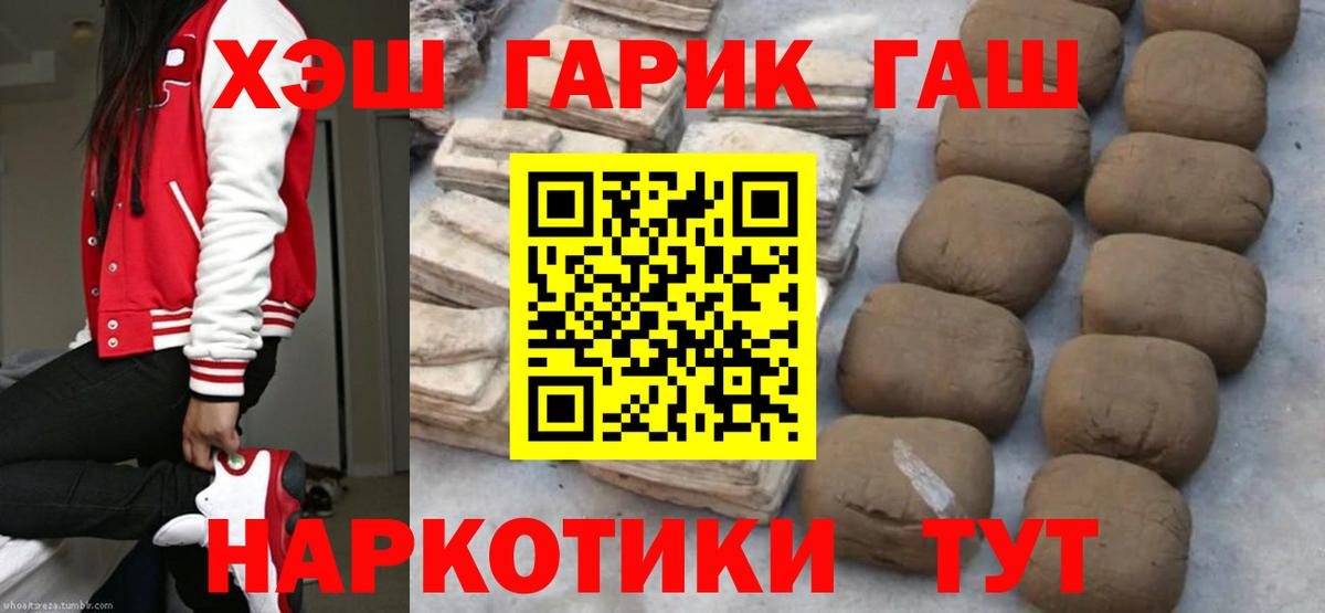 ГАШИШ Ice-O-Lator Кингисепп