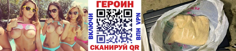 MEGA онион  Кингисепп  Героин гречка 
