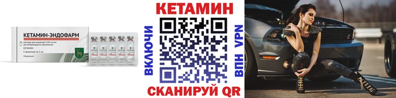 купить наркоту  Кингисепп  Кетамин ketamine 