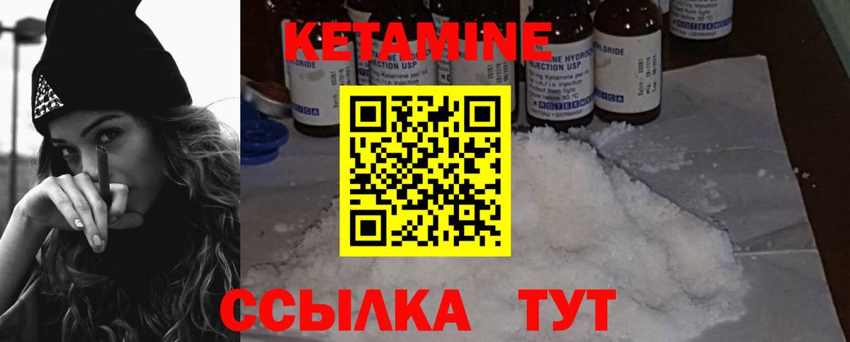 Кингисепп  darknet состав  Вход с VPN  Кетамин VHQ  Кетамин VHQ 