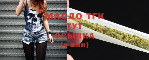 каннабис Осташков