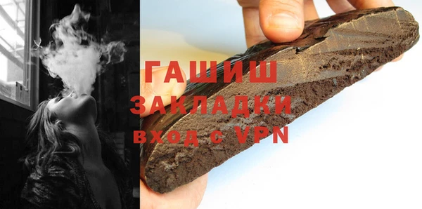 молекула духа Остров