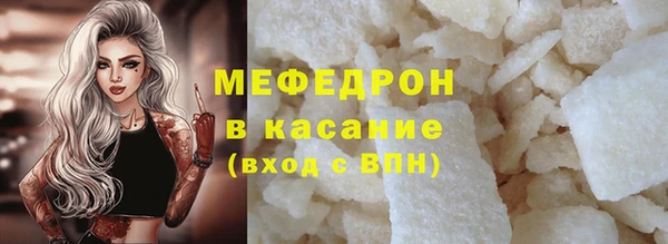 кокс Нязепетровск