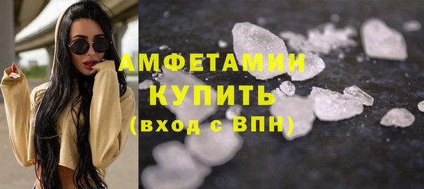 молекула духа Остров