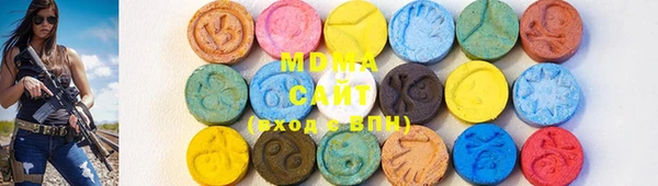 бутик Осинники