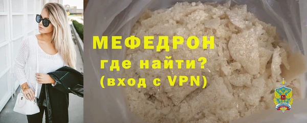 бутик Осинники