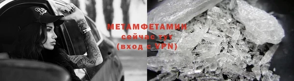 молекула духа Остров