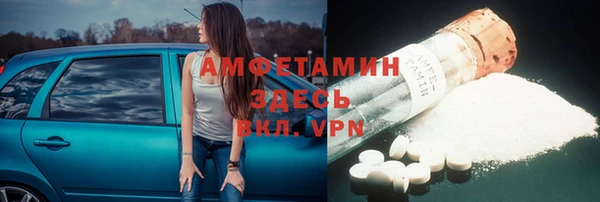 бутик Осинники