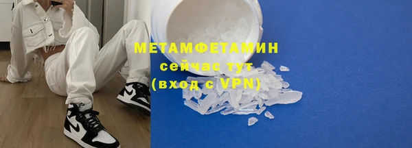 кокс Нязепетровск