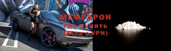 каннабис Осташков