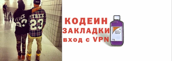 бутик Осинники