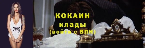 кокс Нязепетровск
