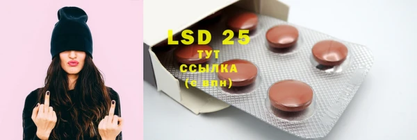 каннабис Братск