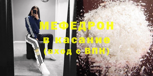 бутик Осинники