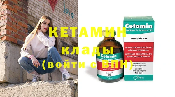 бутик Осинники