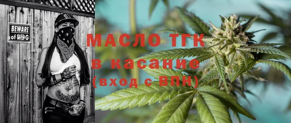 молекула духа Остров