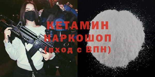 кокс Нязепетровск