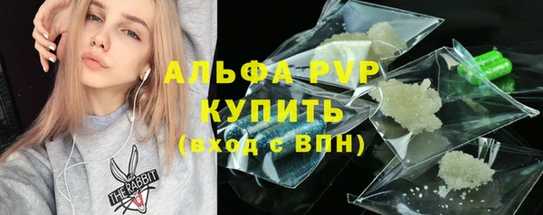каннабис Осташков