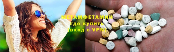 молекула духа Остров