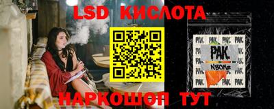 синтетический гашиш Бугуруслан