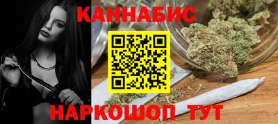 синтетический гашиш Бугуруслан