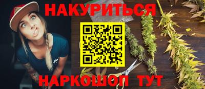 наркотики Бузулук