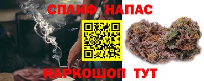 наркотики Бузулук