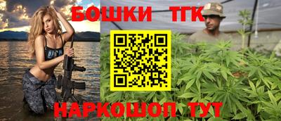 синтетический гашиш Бугуруслан