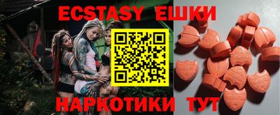 синтетический гашиш Бугуруслан