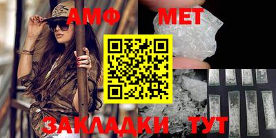 синтетический гашиш Бугуруслан