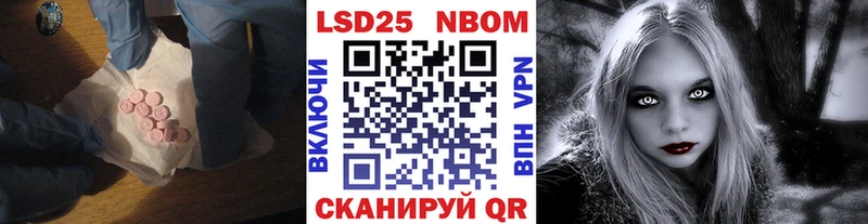 Лсд 25 экстази ecstasy  Кингисепп 