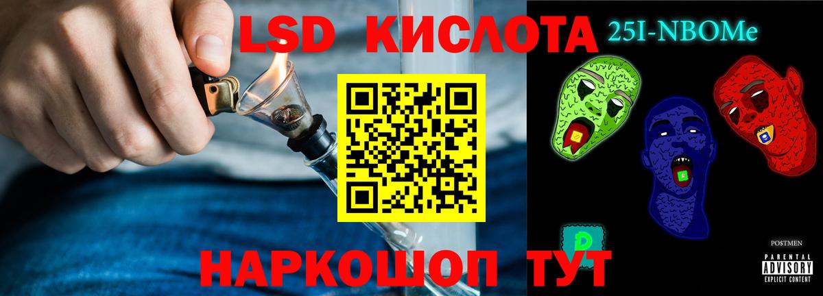 Лсд 25 экстази ecstasy  Вход с VPN  ЛСД экстази ecstasy  Кингисепп 