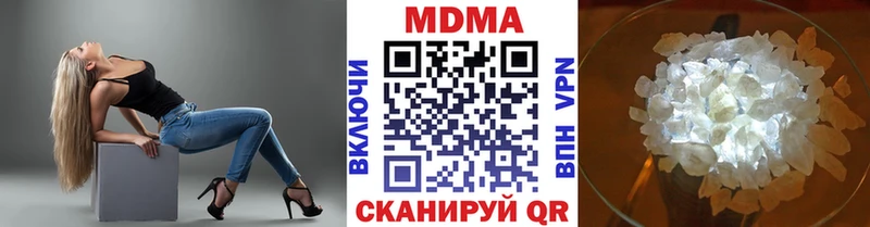 MDMA молли  Кингисепп 