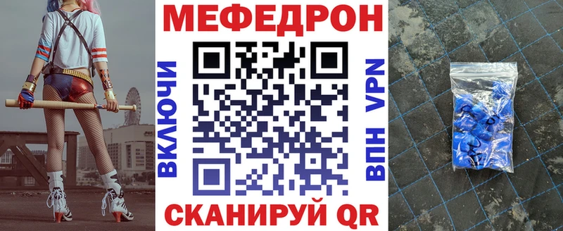 mega вход  Кингисепп  мориарти состав  МЕФ мука 