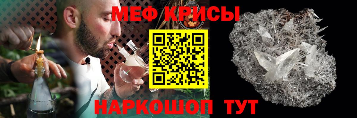 МЕФ мука Кингисепп