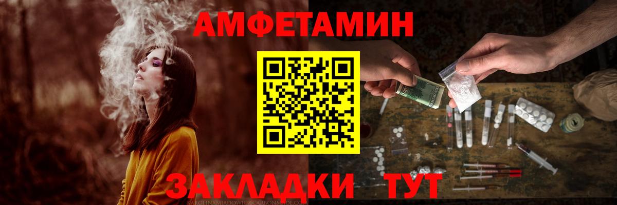 МЕТАМФЕТАМИН  МЕТАМФЕТАМИН пудра  Вход с VPN  МЕТАМФЕТАМИН пудра  Кингисепп 