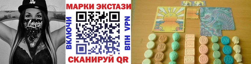 Марки 25I-NBOMe 1,8мг  блэк спрут маркетплейс  Кингисепп 