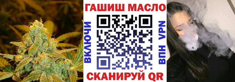 ТГК гашишное масло кракен как войти Кингисепп