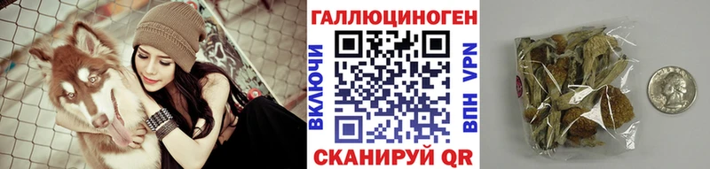 Псилоцибиновые грибы ЛСД  Кингисепп 