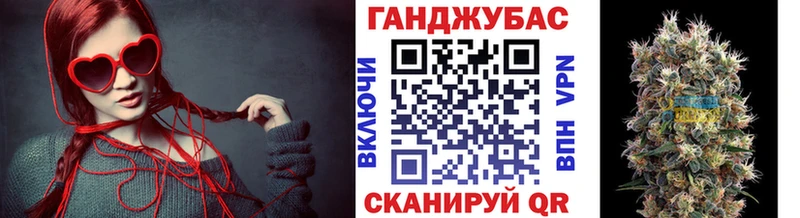 Канабис планчик  Кингисепп 
