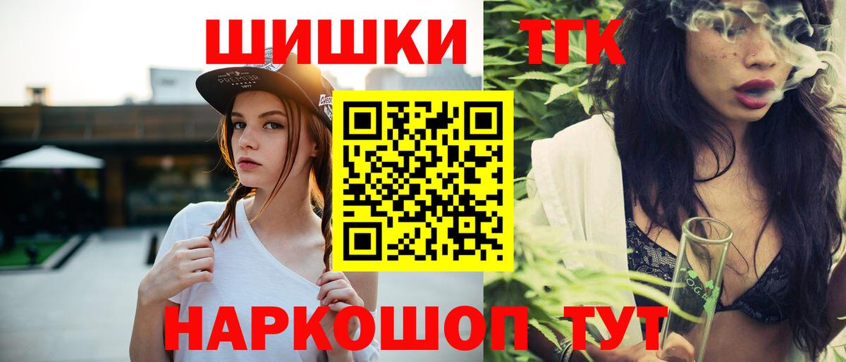 Марихуана AK-47  Каннабис конопля  Кингисепп  Вход с VPN  МАРИХУАНА планчик 